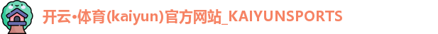 kaiyun